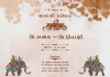 Mastering Gujarati Kankotri Lakhan: Tips and Techniques for Invitations
